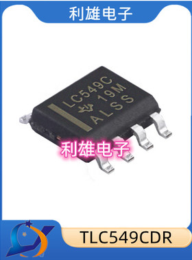 TLC549CDR SOP 数据采集模数转换器 全新现货