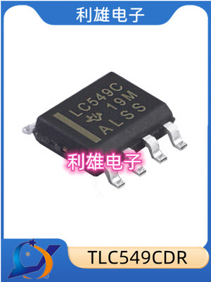 TLC549CDR SOP 数据采集模数转换器 全新现货