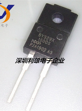 BY329X-1500S TO-220F(2脚) 快恢复二极管 全新现货