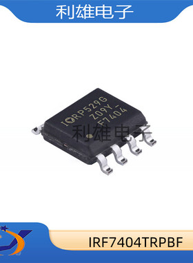 全新原装 IRF7404TRPBF SOP8 贴片 印字F7404 MOS管 集成 IC芯片