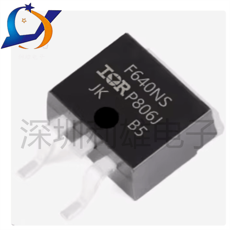IRF640NSTRLPBF全新原装场效应管