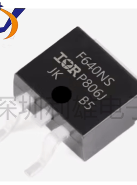 全新原装 IRF640NSTRLPBF 丝印F640NS TO-263 N沟道 MOS场效应管