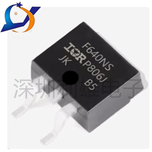 全新原装 IRF640NSTRLPBF 丝印F640NS TO-263 N沟道 MOS场效应管