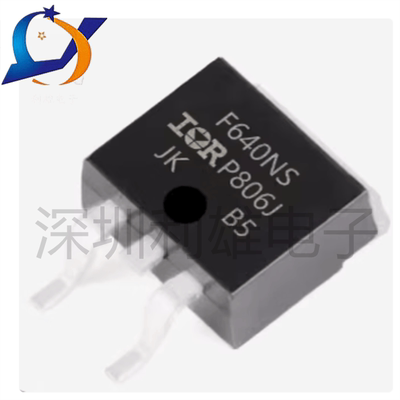 IRF640NSTRLPBF全新原装场效应管