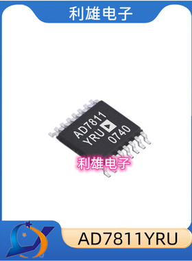 AD7811YRU 贴片 TSSOP-16 模数转换器 全新现货