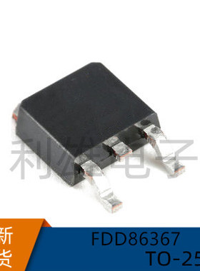 现货 FDD86367 MOS场效应管 贴片TO-252 80V 100A 全新原装