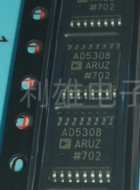 全新原装AD5308 AD5308ARUZ AD5308ARU TSSOP16 数模转换器