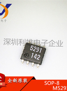 全新原装 M5291FP SOP8 贴片 M5291 丝印5291 现货销售
