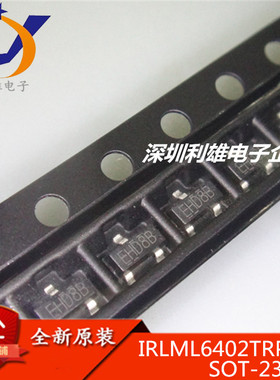 全新原装 IRLML6402TRPBF SOT23 封装 现货直销
