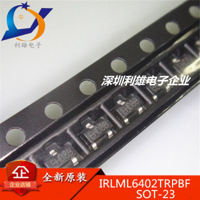 全新原装 IRLML6402TRPBF SOT23 封装 现货直销