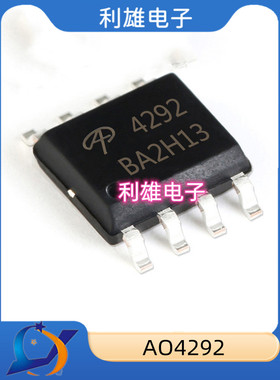 全新原装 AO4292 4292E  SOP8 N沟道 100V 8A MOS场效应管 现货