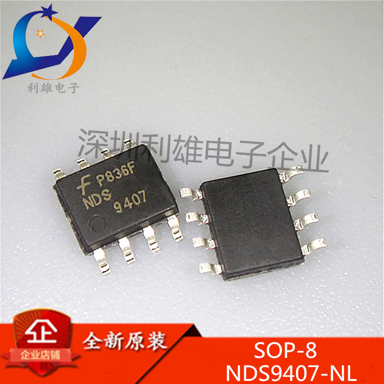 全新原装 NDS9407 SOP8 贴片 MOS场效应管 9407 P沟道 现货销售