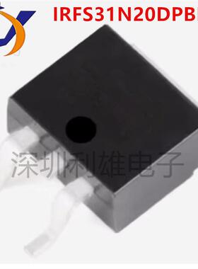 全新原装 IRFS31N20DPBF TO-263 场效应管 FS31N20D 现货