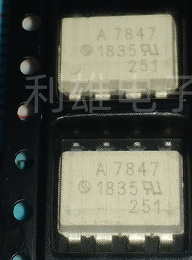 全新 A7847 QCPL-7847 QCPL-7847-500E SMD8光隔离放大器芯片