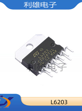 L6203 ZIP11 全系列步进电机驱动易损芯片 现货原装