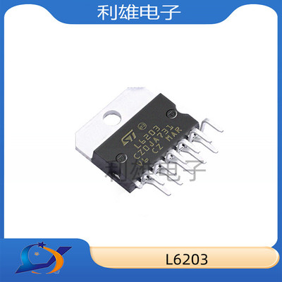 L6203 ZIP11 全系列步进电机驱动易损芯片 现货原装