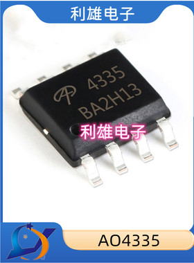 AO4335 4335 贴片 SOP8 P沟道 30V 10.5A MOS场效应管 全新现货