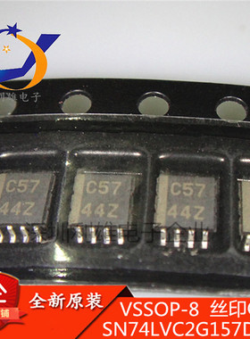 SN74LVC2G157DCTR 丝印 C57 VSSOP-8 全新原装 现货