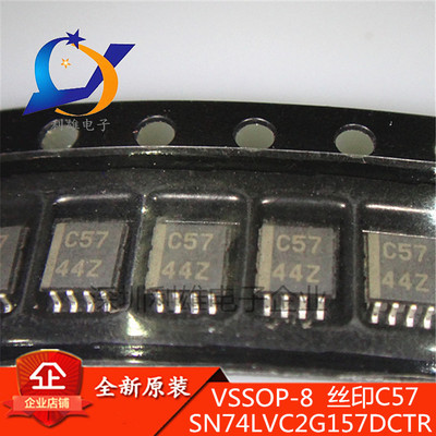 SN74LVC2G157DCTR 丝印 C57 VSSOP-8 全新原装 现货
