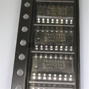 现货 74HC595D  SN74HC595D 贴片 SOP-16 8位串行寄存器 全新原装