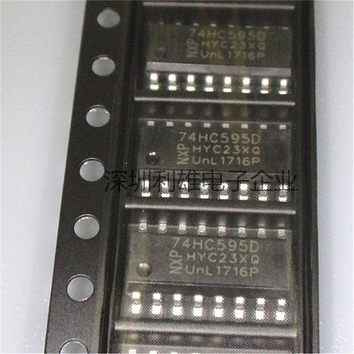 现货 74HC595D  SN74HC595D 贴片 SOP-16 8位串行寄存器 全新原装