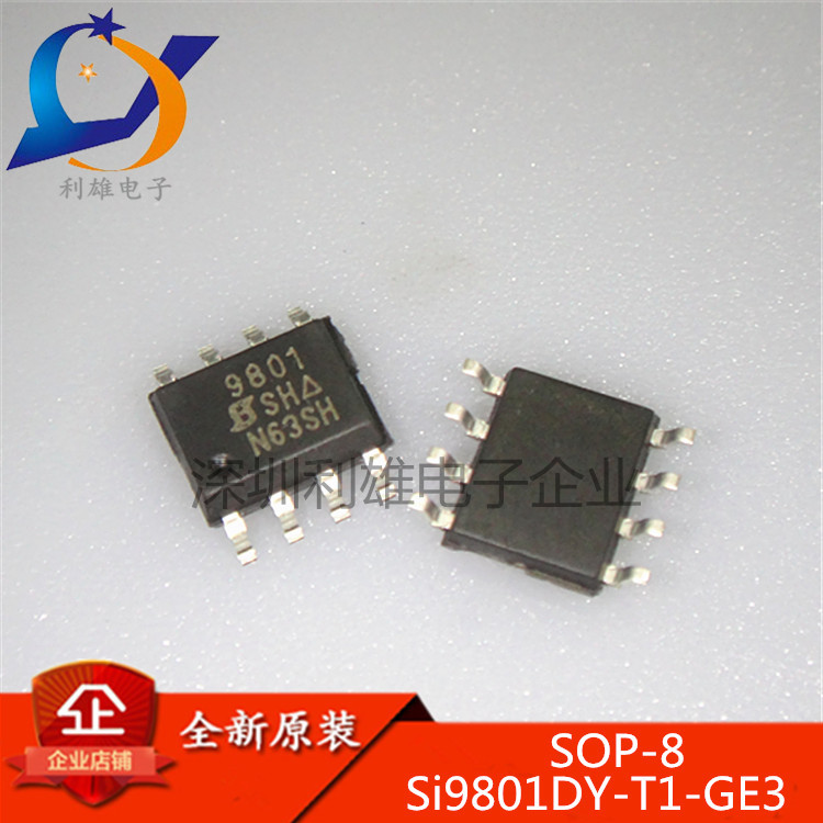 现货 SI9801DY-T1-E3 SI9801DY SOP-8 MOS场效应管 全新原装