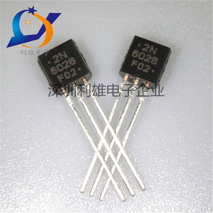 现货 2N6028G 2N6028 TO-92 三极管 可控硅 单结晶体管 全新原装