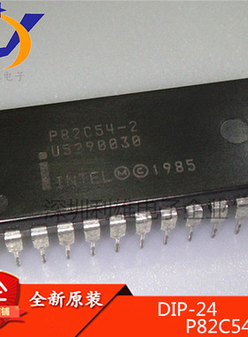 TMP82C54P-2 P82C54-2 DIP-24 双列插脚 质量保证 全新原装