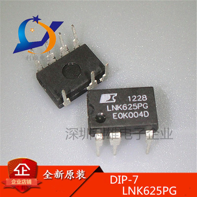 现货 LNK625PG LNK625 直插 DIP-7 电源管理芯片 全新原装