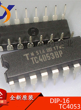现货 TC4053BP 直插 DIP-16 模拟开关芯片IC  TC4053 全新原装