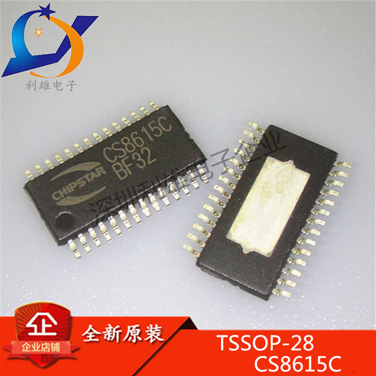 CS8615C 贴片 TSSOP-28 音频功率放大器 CS8615 全新原装