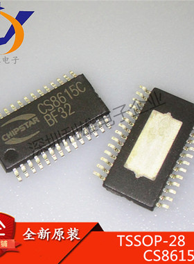 CS8615C 贴片 TSSOP-28 音频功率放大器 CS8615 全新原装