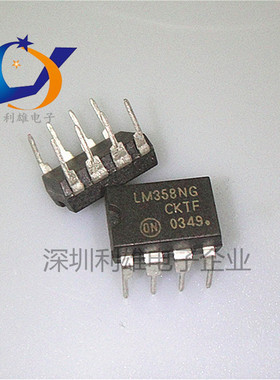 现货 LM358NG LM358 直插 DIP-8 双运算放大器 全新原装
