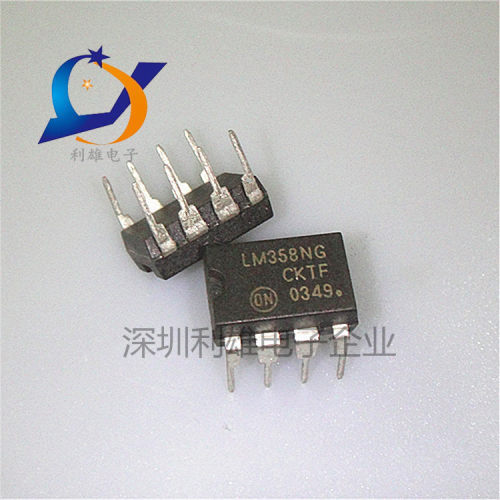 现货 LM358NG LM358 直插 DIP-8 双运算放大器 全新原装