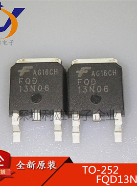 现货 FQD13N06L 贴片 TO-252 MOS场效应管 FQD13N06 全新原装