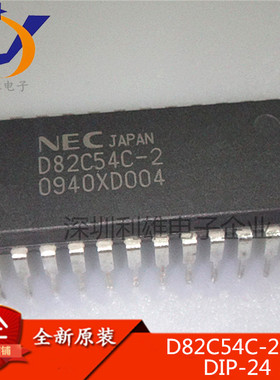 现货 D82C54C-2 D82C54C 直插 DIP-24 全新原装