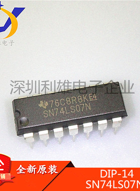 全新原装SN74LS07N DIP14直插 缓冲器/驱动器/接收器 74LS07 现货