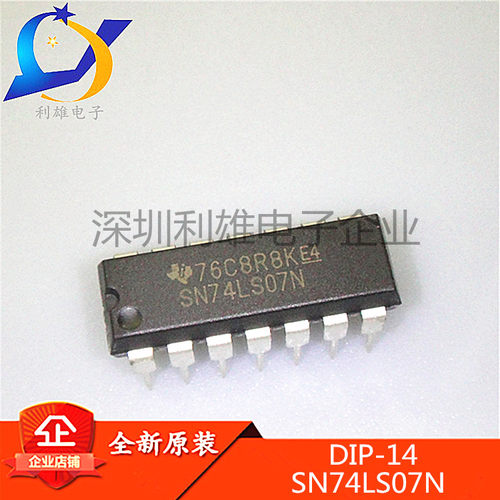 全新原装SN74LS07N DIP14直插 缓冲器/驱动器/接收器 74LS07 现货