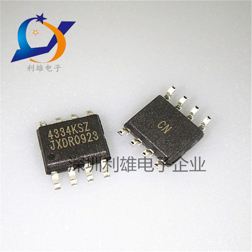 现货 CS4334KSZ 4334KSZ 贴片 SOP-8 数模转换器 全新原装
