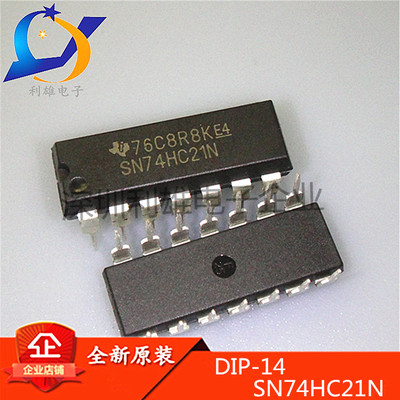 全新原装 SN74HC21N DIP14直插 双4输入阳性与门 74HC21 现货