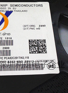 PCA82C251T/N3 PCA82C251T SOP-8 CAN总线收发器芯片 全新原装