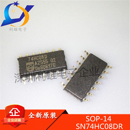 全新原装 SN74HC08DR SOP14贴片 四路2输入正与门 74HC08D 现货