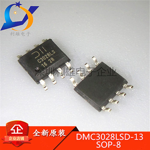 现货 DMC3028LSD-13 C3028LS SOP8 N+P沟道30V MOS管 全新原装