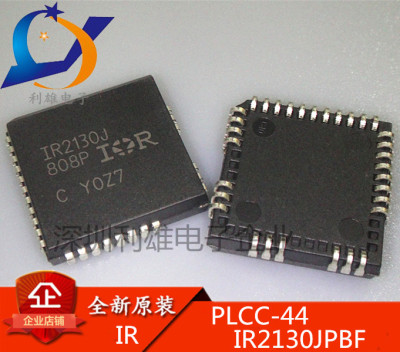 现货 IR2130JPBF IR2130J PLCC-32 电桥驱动芯片 全新原装