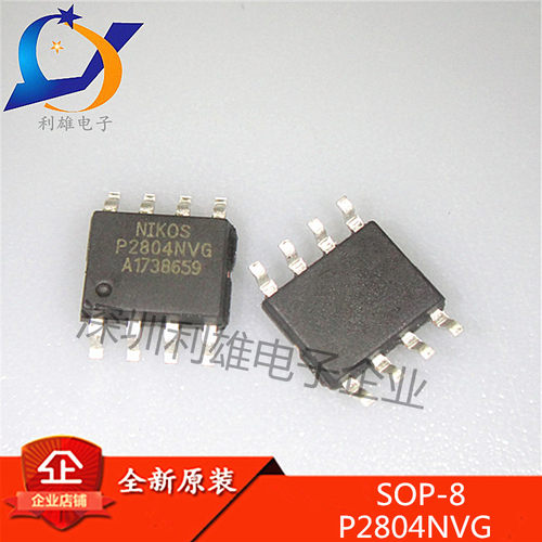 全新原装 P2804NVG SOP8 N+P沟道 40V/7A 场效应MOS管 P2804 现货