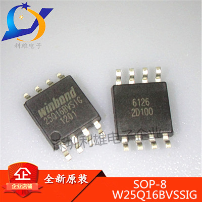 W25Q16BVSSIG 贴片 SOP-8 存储器 25Q16BVSIG 全新原装 现货