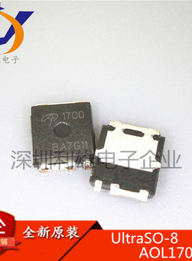 全新原装 AOL1700 DFN-8 N沟道 丝印1700 MOS管/场效应管 现货