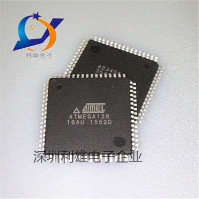 ATMEGA128-16AU TQFP64 嵌入式 8位微控制器MCU 单片机 全新原装