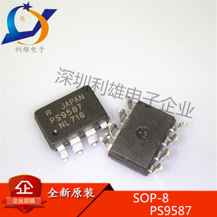 PS9587贴片 9587光耦芯片 SOP-8光电耦合器全新原装