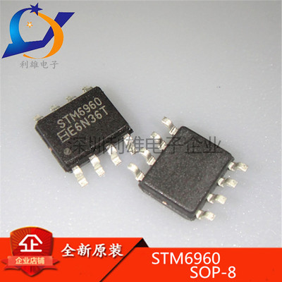 现货 STM6960 6960 贴片 SOP-8 双N沟道 MOS场效应管 全新原装
